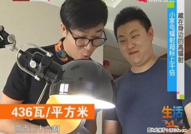 家里的辐射之王竟然是它！比微波炉还高2000倍 - 生活百科 - 凭祥生活社区 - 凭祥28生活网 pingxiang.28life.com