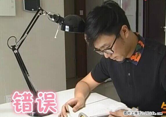 家里的辐射之王竟然是它！比微波炉还高2000倍 - 生活百科 - 凭祥生活社区 - 凭祥28生活网 pingxiang.28life.com