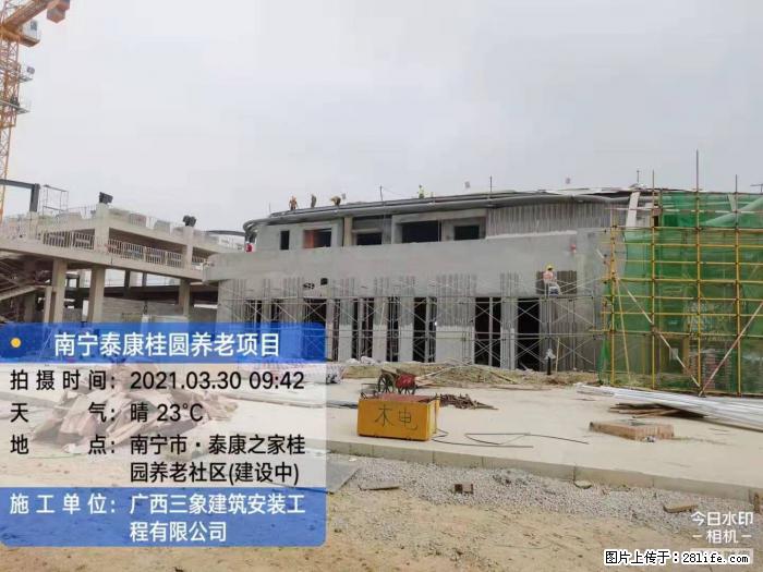 广西三象建筑安装工程有限公司：广西南宁泰康桂圆养老项目 - 建材 - 居家生活 - 凭祥分类信息 - 凭祥28生活网 pingxiang.28life.com