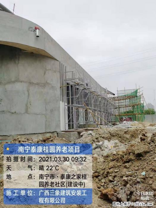 广西三象建筑安装工程有限公司：广西南宁泰康桂圆养老项目 - 建材 - 居家生活 - 凭祥分类信息 - 凭祥28生活网 pingxiang.28life.com