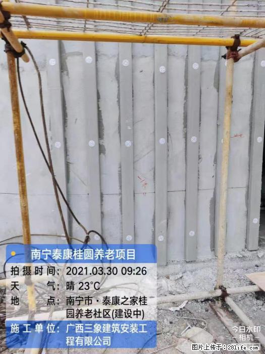 广西三象建筑安装工程有限公司：广西南宁泰康桂圆养老项目 - 建材 - 居家生活 - 凭祥分类信息 - 凭祥28生活网 pingxiang.28life.com