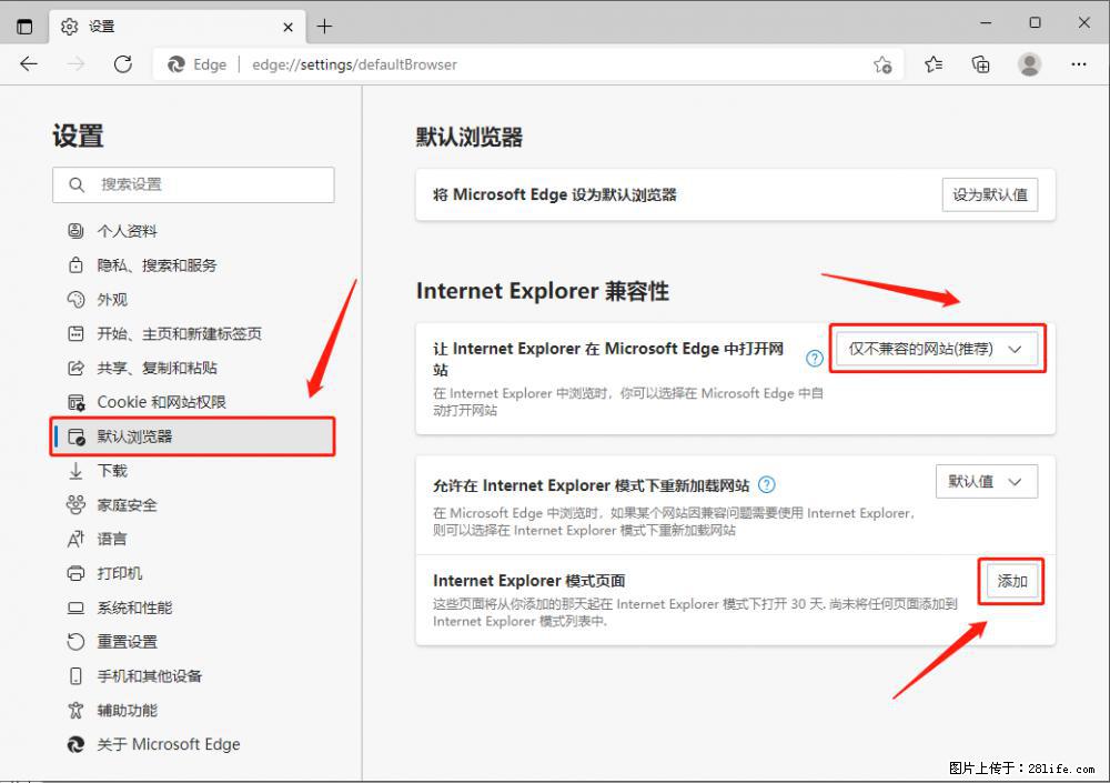 如何让win7以上的Microsoft Edge浏览器通过旧的IE访问指定网站? - 生活百科 - 凭祥生活社区 - 凭祥28生活网 pingxiang.28life.com