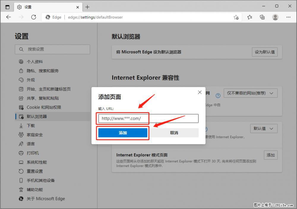 如何让win7以上的Microsoft Edge浏览器通过旧的IE访问指定网站? - 生活百科 - 凭祥生活社区 - 凭祥28生活网 pingxiang.28life.com