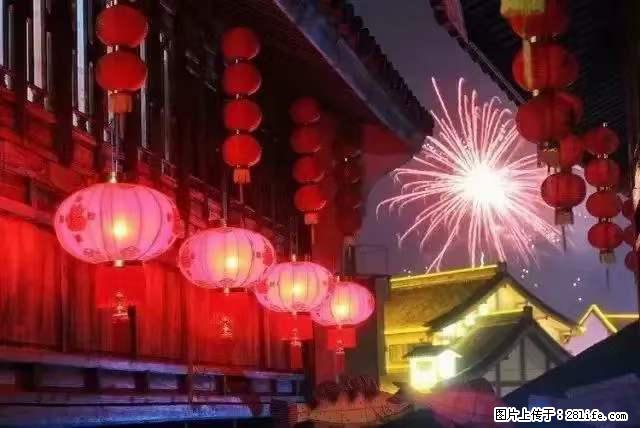 2022元宵节，祝大家节日快乐，虎年吉祥！ - 情感天地 - 凭祥生活社区 - 凭祥28生活网 pingxiang.28life.com
