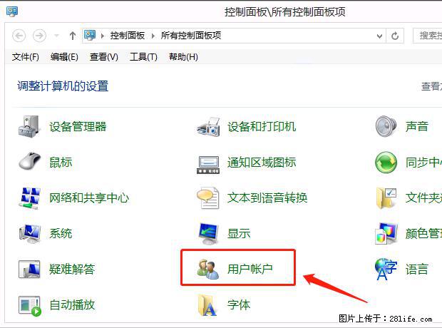 如何修改 Windows 2012 R2 远程桌面控制密码? - 生活百科 - 凭祥生活社区 - 凭祥28生活网 pingxiang.28life.com