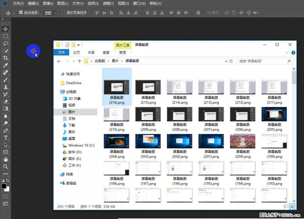 Photoshop不能直接拖拽打开图片的解决办法 - 生活百科 - 凭祥生活社区 - 凭祥28生活网 pingxiang.28life.com