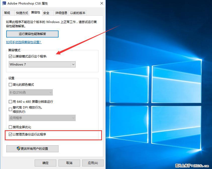 Photoshop不能直接拖拽打开图片的解决办法 - 生活百科 - 凭祥生活社区 - 凭祥28生活网 pingxiang.28life.com