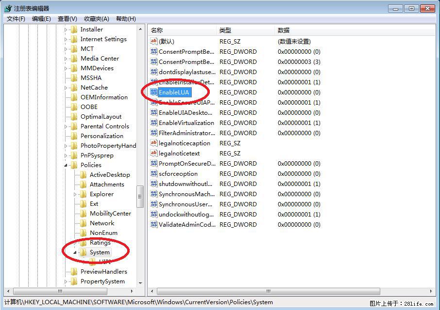 Photoshop不能直接拖拽打开图片的解决办法 - 生活百科 - 凭祥生活社区 - 凭祥28生活网 pingxiang.28life.com