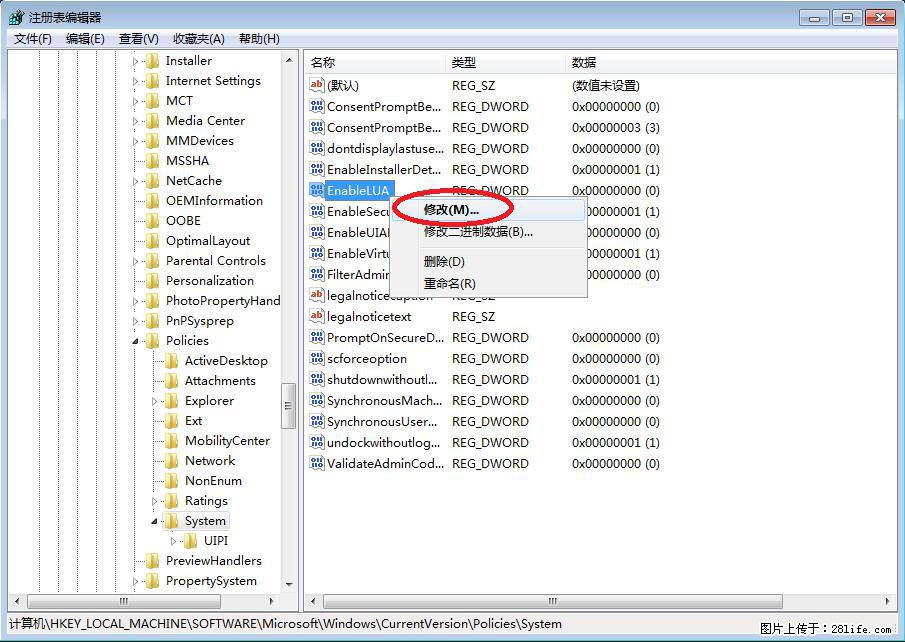 Photoshop不能直接拖拽打开图片的解决办法 - 生活百科 - 凭祥生活社区 - 凭祥28生活网 pingxiang.28life.com