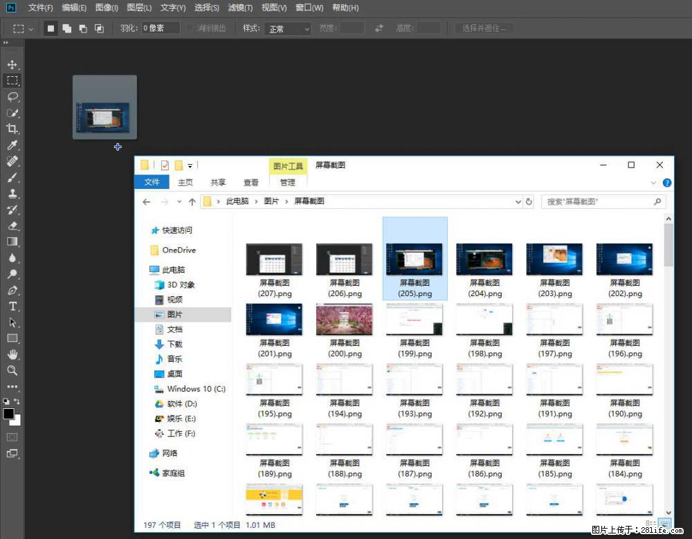 Photoshop不能直接拖拽打开图片的解决办法 - 生活百科 - 凭祥生活社区 - 凭祥28生活网 pingxiang.28life.com