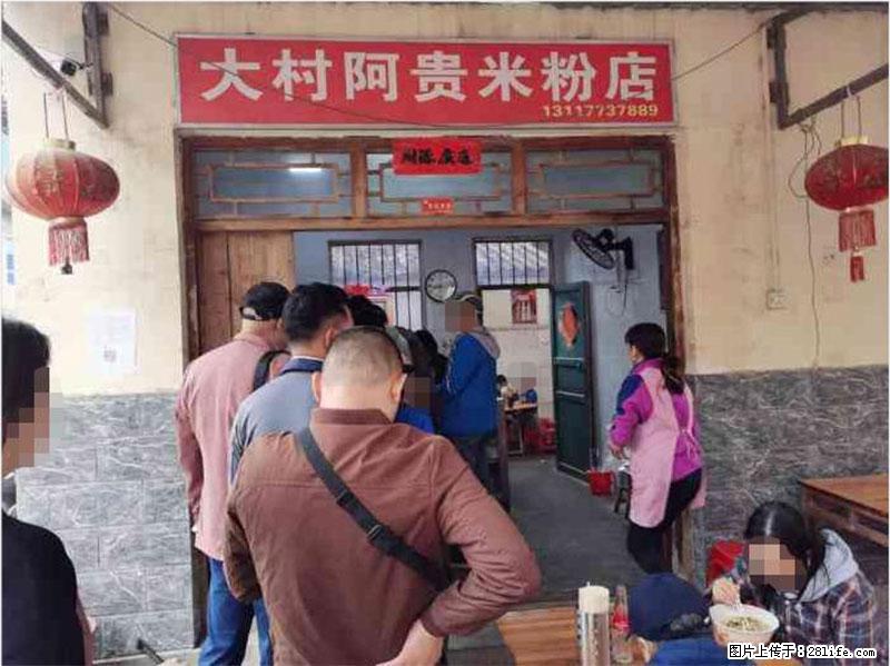 【旅游攻略】来桂林旅游,推荐您去尝尝这几家桂林特色美食 - 美食天地 - 凭祥生活社区 - 凭祥28生活网 pingxiang.28life.com