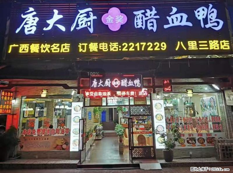 【旅游攻略】来桂林旅游,推荐您去尝尝这几家桂林特色美食 - 美食天地 - 凭祥生活社区 - 凭祥28生活网 pingxiang.28life.com