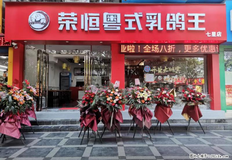 【旅游攻略】来桂林旅游,推荐您去尝尝这几家桂林特色美食 - 美食天地 - 凭祥生活社区 - 凭祥28生活网 pingxiang.28life.com