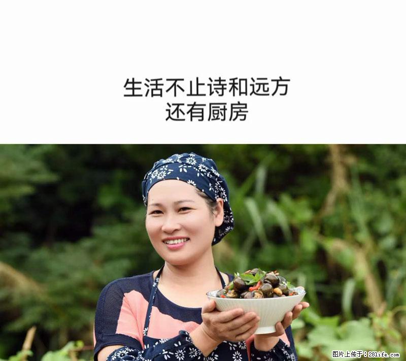 （舌尖上的乡村）灌阳：让人口齿留香的田螺酿 - 2023年07月31日 桂林日报第6版刊发 - 美食天地 - 凭祥生活社区 - 凭祥28生活网 pingxiang.28life.com