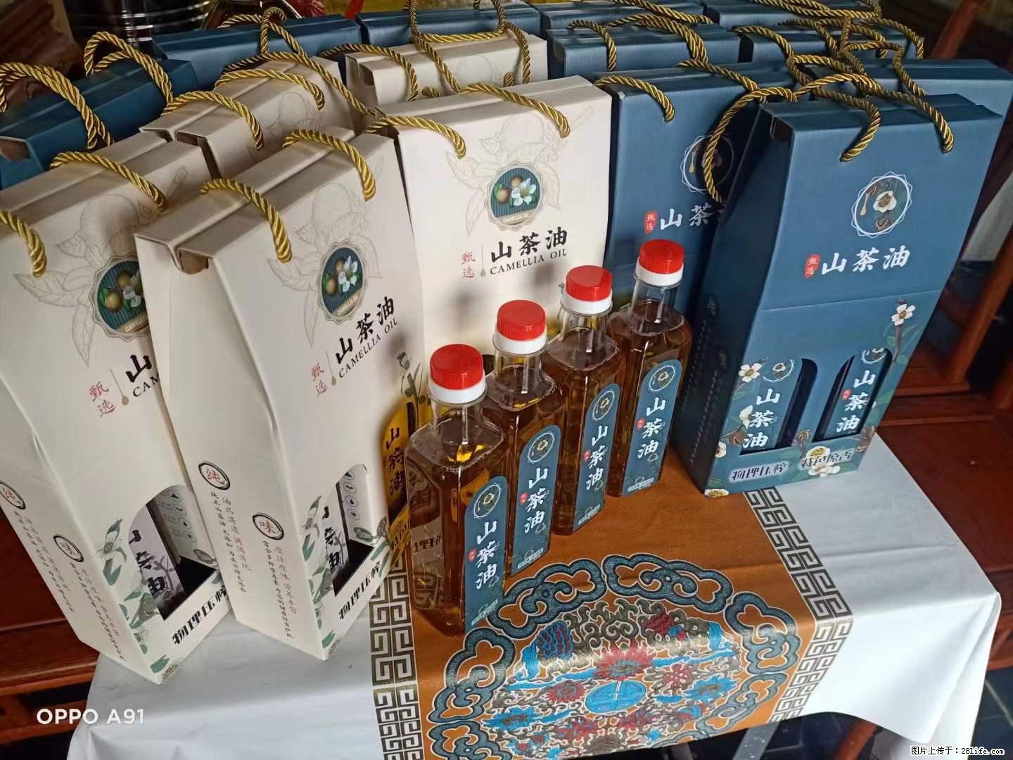 【灌阳县油茶产业示范区】一个有着充实的精神生活的人,对待身外之物自会有一种淡泊的态度 - 土特产 - 饮食特产 - 凭祥分类信息 - 凭祥28生活网 pingxiang.28life.com