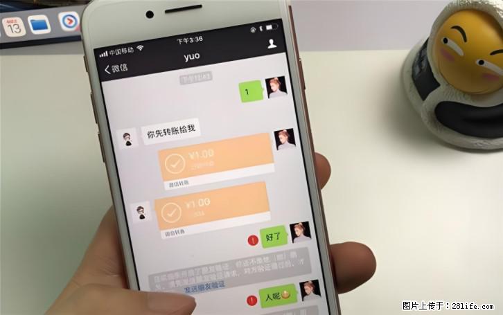 微信转账记得加一个动作，帮你拿到有法律效力的凭证！很多人不知道 - 生活百科 - 凭祥生活社区 - 凭祥28生活网 pingxiang.28life.com