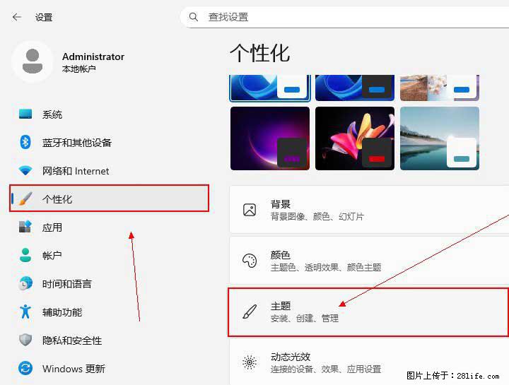Windows server 2025 如何显示桌面图标? - 技术交流 - 凭祥生活社区 - 凭祥28生活网 pingxiang.28life.com