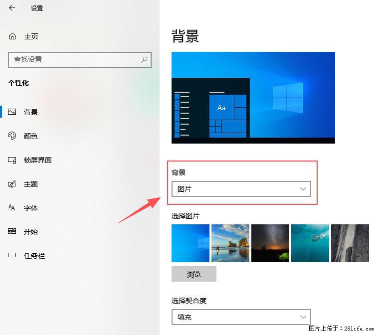如何去掉桌面上的“了解此图片” - 技术交流 - 凭祥生活社区 - 凭祥28生活网 pingxiang.28life.com