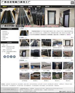 广西线条电梯门套加工厂 www.shicai19.com - 凭祥28生活网 pingxiang.28life.com