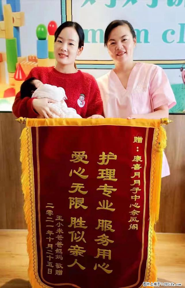 上海高端月子会所招新手月嫂，零基础带教，包吃住 - 职场交流 - 凭祥生活社区 - 凭祥28生活网 pingxiang.28life.com