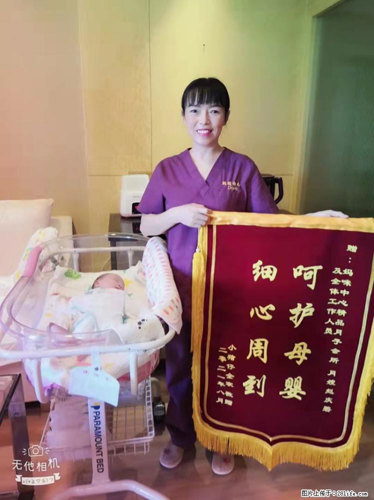 上海高端月子会所招新手月嫂，零基础带教，包吃住 - 职场交流 - 凭祥生活社区 - 凭祥28生活网 pingxiang.28life.com