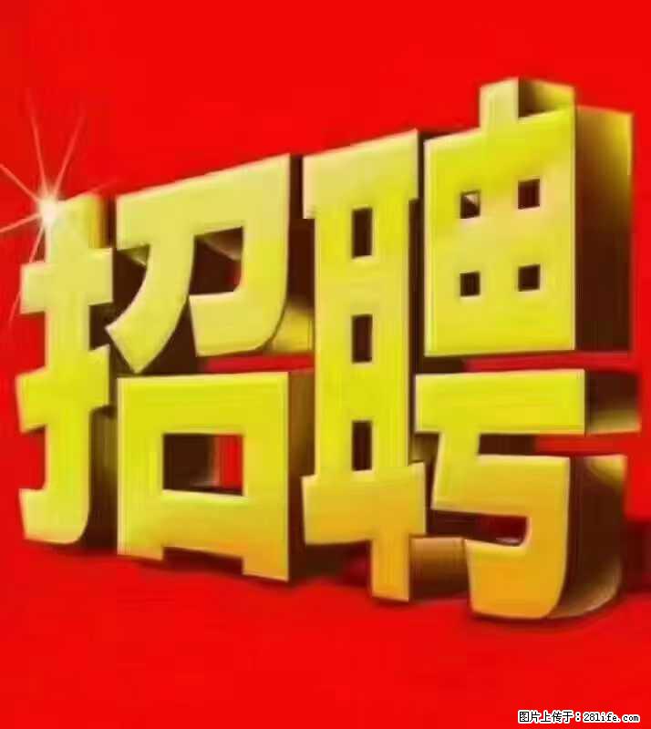 【东莞市威萨电子科技有限公司】公司直招:外贸业务、仓管员、跟单文员、普工 - 职场交流 - 凭祥生活社区 - 凭祥28生活网 pingxiang.28life.com