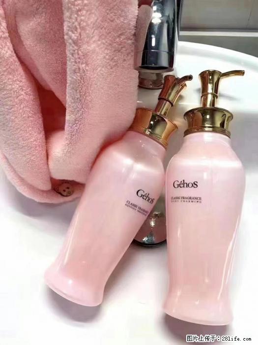 【姬存希】洗护套装，用一次，爱一生 - 新手上路 - 凭祥生活社区 - 凭祥28生活网 pingxiang.28life.com