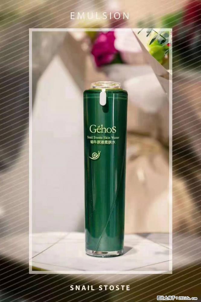 【姬存希】Géhos 美肌四件套,滋养补水+修复锁水 - 新手上路 - 凭祥生活社区 - 凭祥28生活网 pingxiang.28life.com