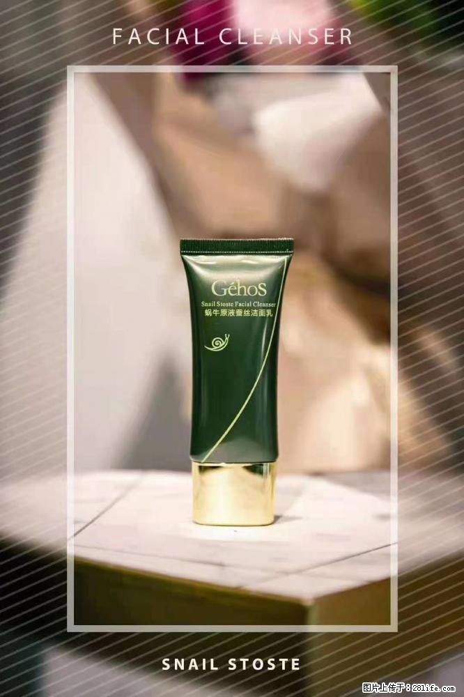 【姬存希】Géhos 美肌四件套,滋养补水+修复锁水 - 新手上路 - 凭祥生活社区 - 凭祥28生活网 pingxiang.28life.com