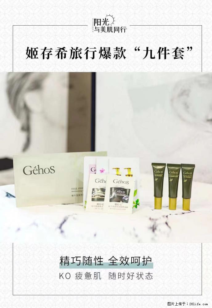 【姬存希】旅行神器,五一爆款好物分享让你畅享小长假 - 游山玩水 - 凭祥生活社区 - 凭祥28生活网 pingxiang.28life.com