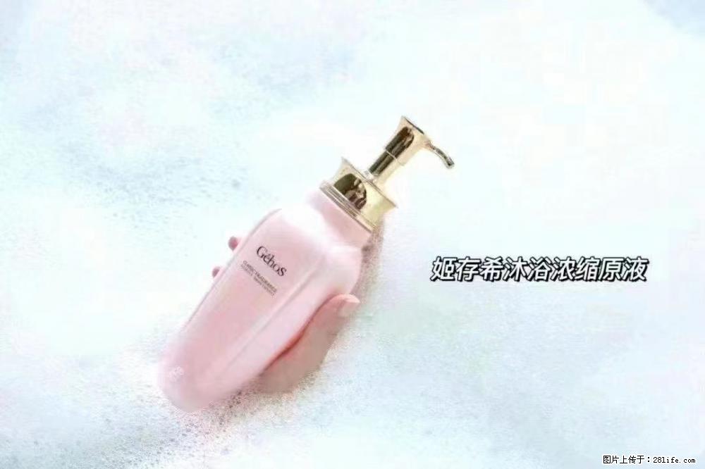 会爱上coco沐浴露,柔滑嫩白 神秘香氛,每个女孩都有一个粉色梦 - 新手上路 - 凭祥生活社区 - 凭祥28生活网 pingxiang.28life.com