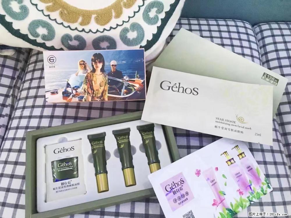 【姬存希】九件套,特价促销,欢迎新客户试用,老客户优惠购,原价138元,今天只要30元 - 新手上路 - 凭祥生活社区 - 凭祥28生活网 pingxiang.28life.com