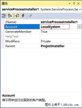 使用C#.Net创建Windows服务的方法 - 生活百科 - 凭祥生活社区 - 凭祥28生活网 pingxiang.28life.com