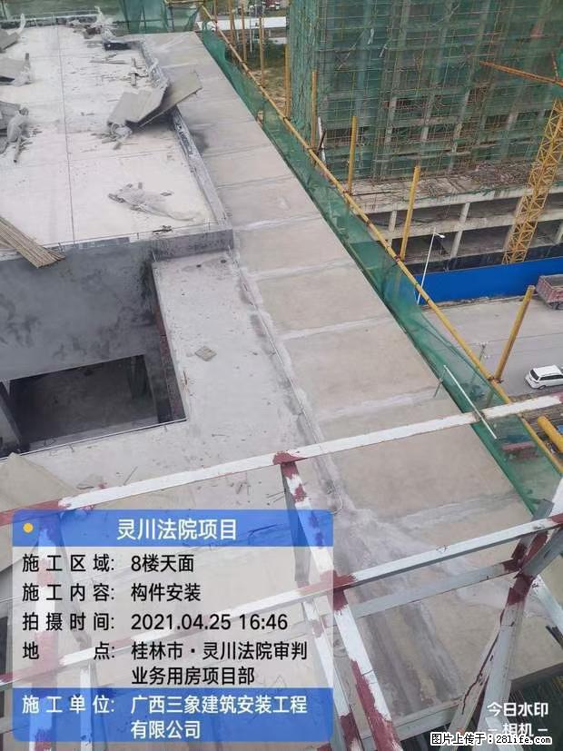 【广西三象建筑安装工程有限公司】广西桂林市灵川县法院项目 - 新手上路 - 凭祥生活社区 - 凭祥28生活网 pingxiang.28life.com