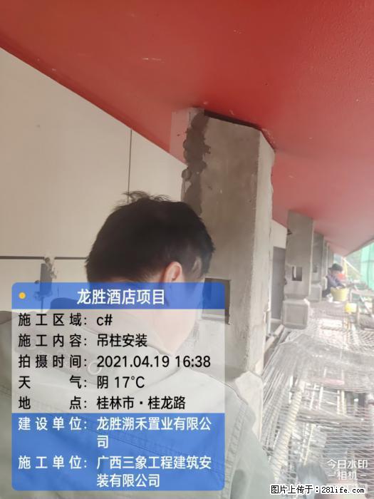 【广西三象建筑安装工程有限公司】广西桂林市龙县胜酒店项目 - 新手上路 - 凭祥生活社区 - 凭祥28生活网 pingxiang.28life.com