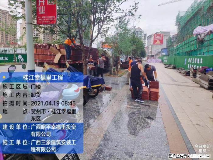 【广西三象建筑安装工程有限公司】广西贺州市昭平县桂江幸福里工程 - 新手上路 - 凭祥生活社区 - 凭祥28生活网 pingxiang.28life.com