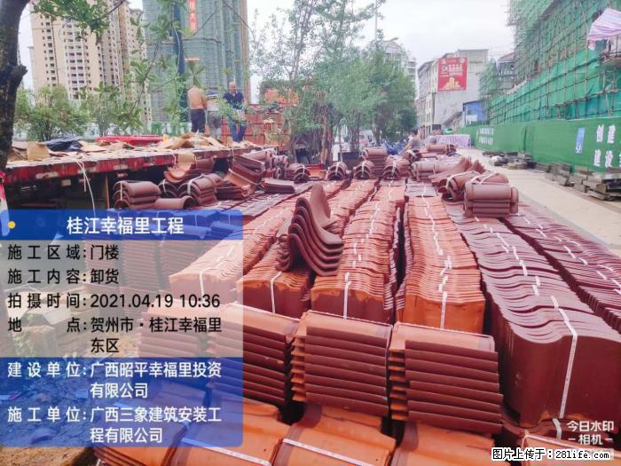 【广西三象建筑安装工程有限公司】广西贺州市昭平县桂江幸福里工程 - 新手上路 - 凭祥生活社区 - 凭祥28生活网 pingxiang.28life.com