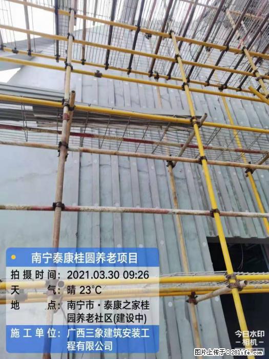 【广西三象建筑安装工程有限公司】广西南宁市泰康桂圆养老项目 - 家居生活 - 凭祥生活社区 - 凭祥28生活网 pingxiang.28life.com