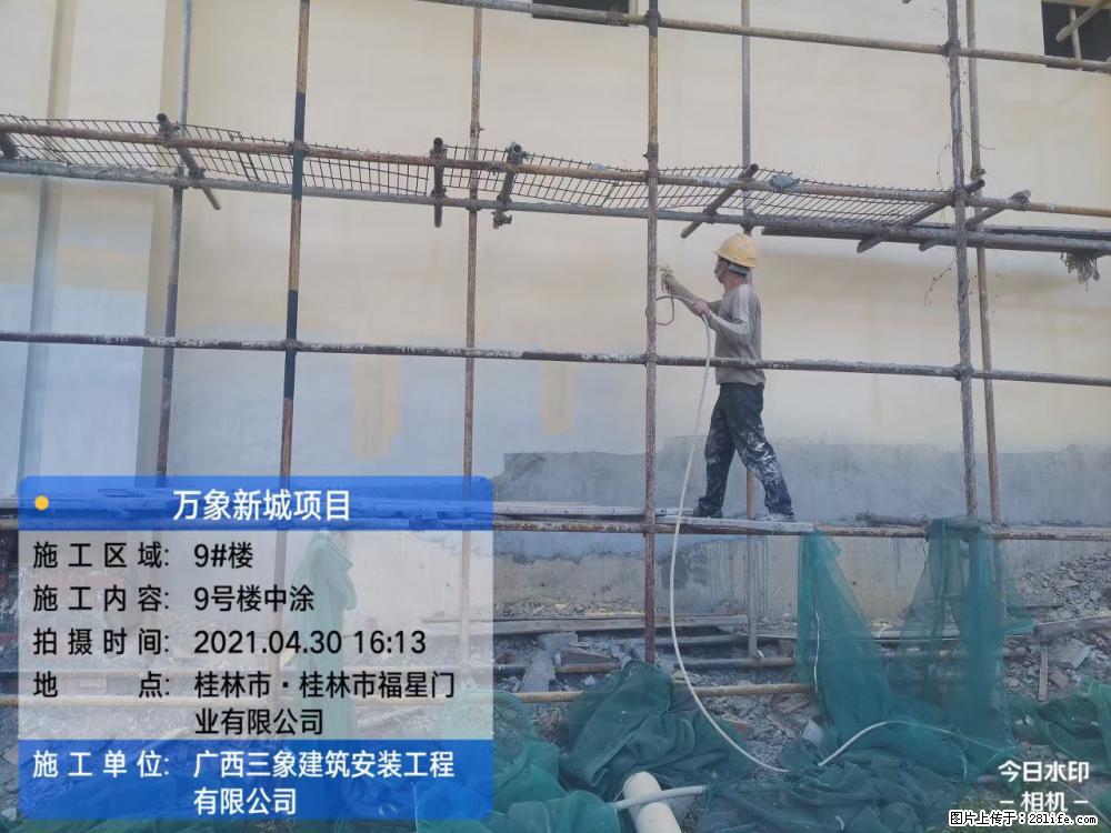 【广西三象建筑安装工程有限公司】万象新城项目 - 家居生活 - 凭祥生活社区 - 凭祥28生活网 pingxiang.28life.com