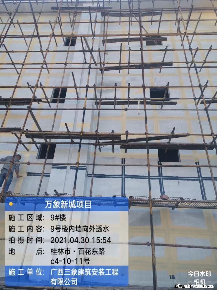 【广西三象建筑安装工程有限公司】万象新城项目 - 家居生活 - 凭祥生活社区 - 凭祥28生活网 pingxiang.28life.com