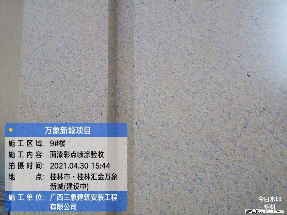 【广西三象建筑安装工程有限公司】万象新城项目 - 家居生活 - 凭祥生活社区 - 凭祥28生活网 pingxiang.28life.com