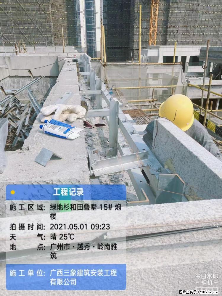 【广西三象建筑安装工程有限公司】绿地衫和田叠墅项目 - 家居生活 - 凭祥生活社区 - 凭祥28生活网 pingxiang.28life.com