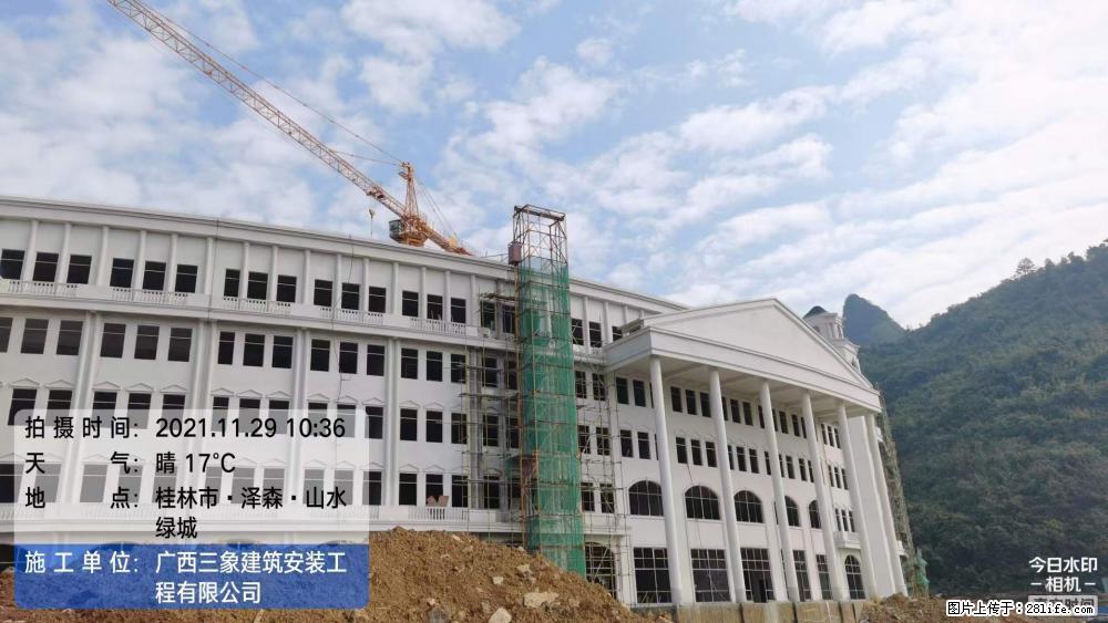 【广西三象建筑安装工程有限公司】幼儿园外墙装饰工程 - 灌水专区 - 凭祥生活社区 - 凭祥28生活网 pingxiang.28life.com