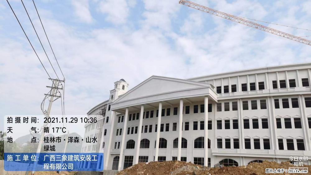 【广西三象建筑安装工程有限公司】幼儿园外墙装饰工程 - 灌水专区 - 凭祥生活社区 - 凭祥28生活网 pingxiang.28life.com