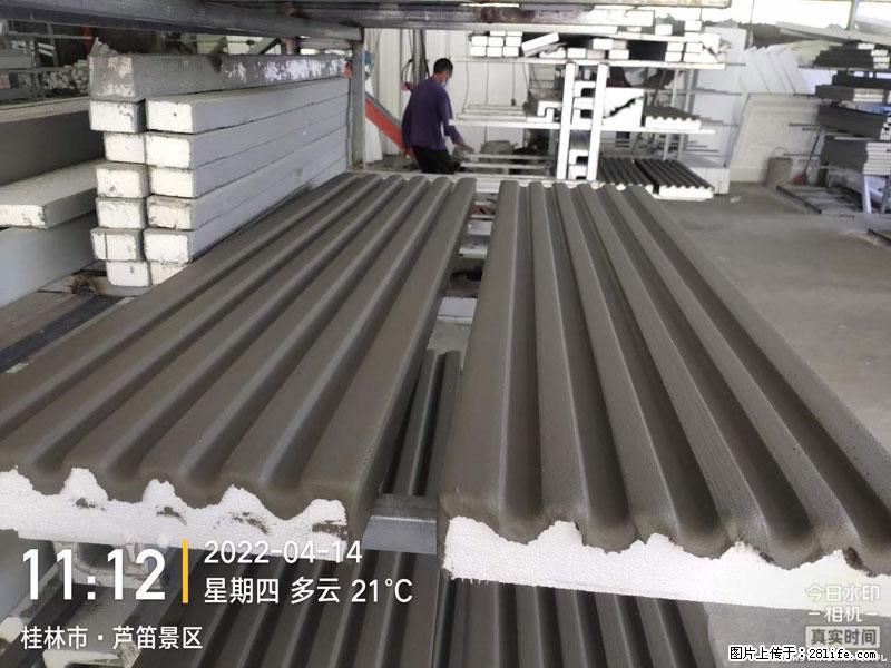 【桂林三象建筑材料有限公司】EPS装饰构件生产中 - 家居生活 - 凭祥生活社区 - 凭祥28生活网 pingxiang.28life.com