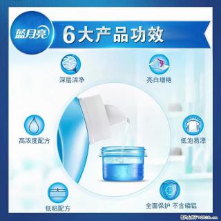 【蓝月亮】洗衣液（四瓶一件）免费招代理 芭菲洗衣液（六瓶一件） 特价卖啦！ - 凭祥28生活网 pingxiang.28life.com