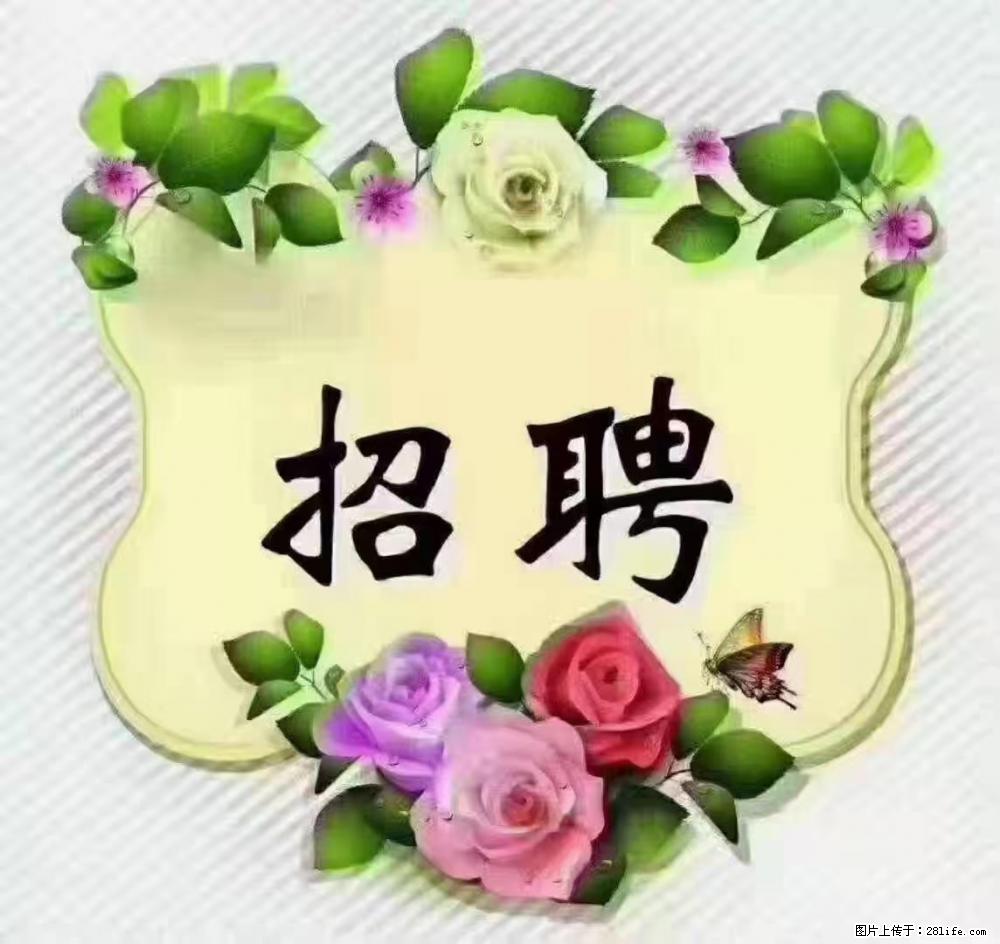 上海静安区,招聘住家保姆,工作薪资:9000-10000 - 职场交流 - 凭祥生活社区 - 凭祥28生活网 pingxiang.28life.com