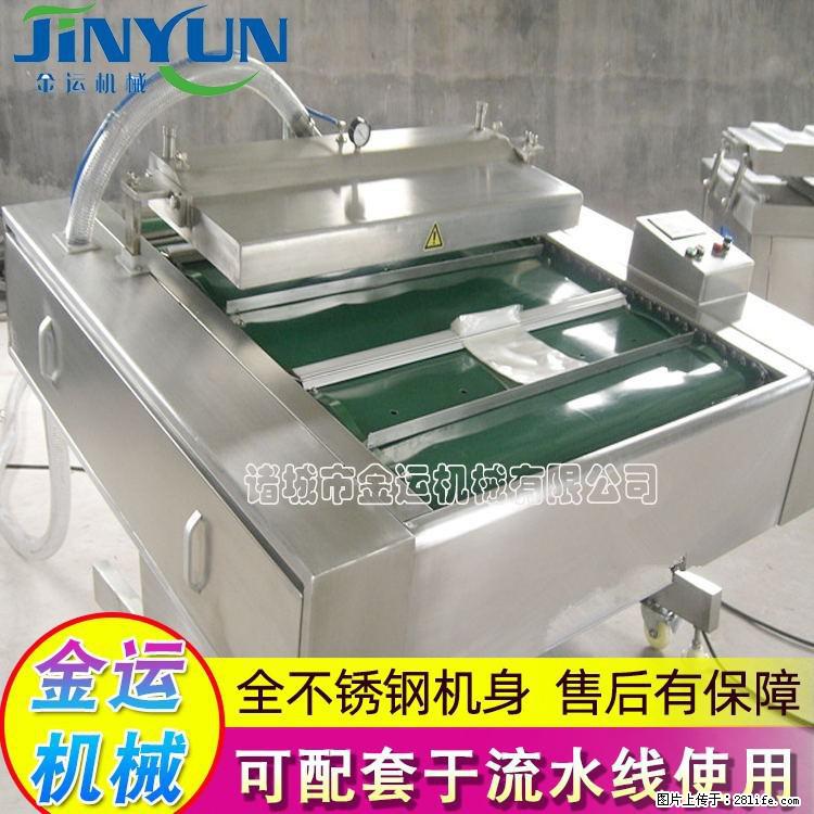 咸蛋黄月饼真空包装机 连续式真空包装机 商用不锈钢真空封口机 - 综合信息 - 其他综合 - 凭祥分类信息 - 凭祥28生活网 pingxiang.28life.com