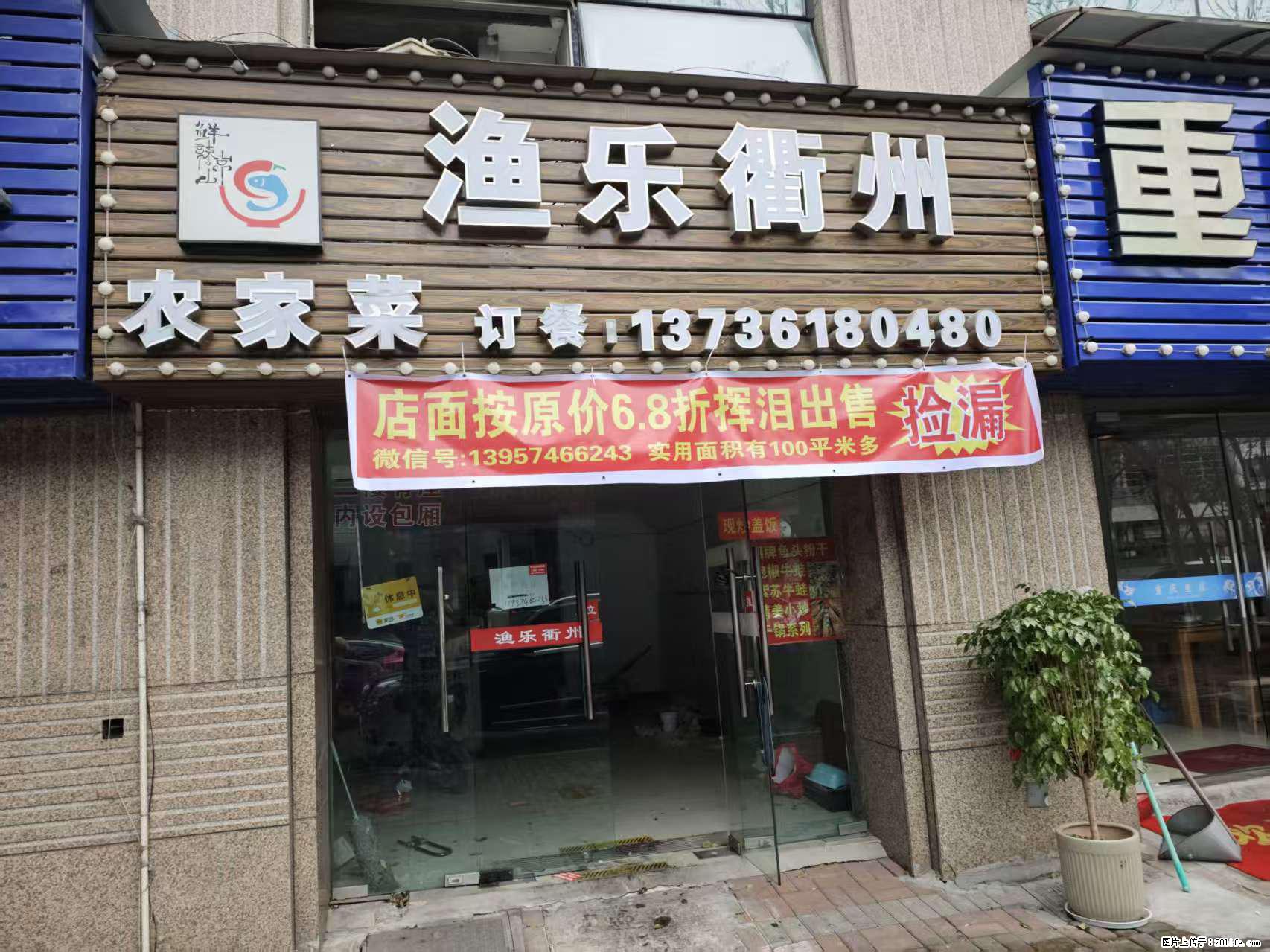 房子出售 - 房屋出租 - 房屋租售 - 凭祥分类信息 - 凭祥28生活网 pingxiang.28life.com