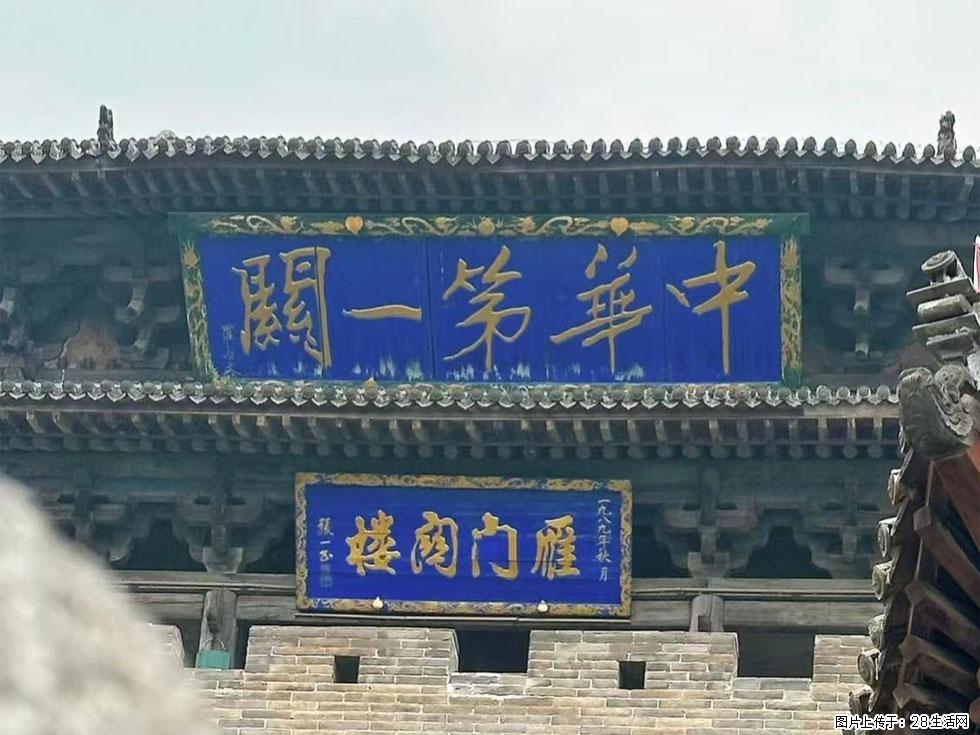 朔州【崇福寺】朔州老城,寺庙道观,少喧嚣,多古韵,朔州是山西被低估的塞上秘境。 - 游山玩水 - 凭祥生活社区 - 凭祥28生活网 pingxiang.28life.com